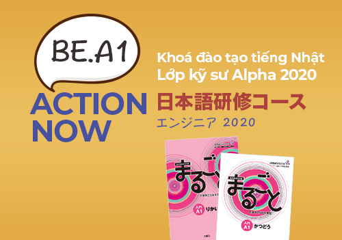 Engineer Alpha class 2020 (Beginner. A1)