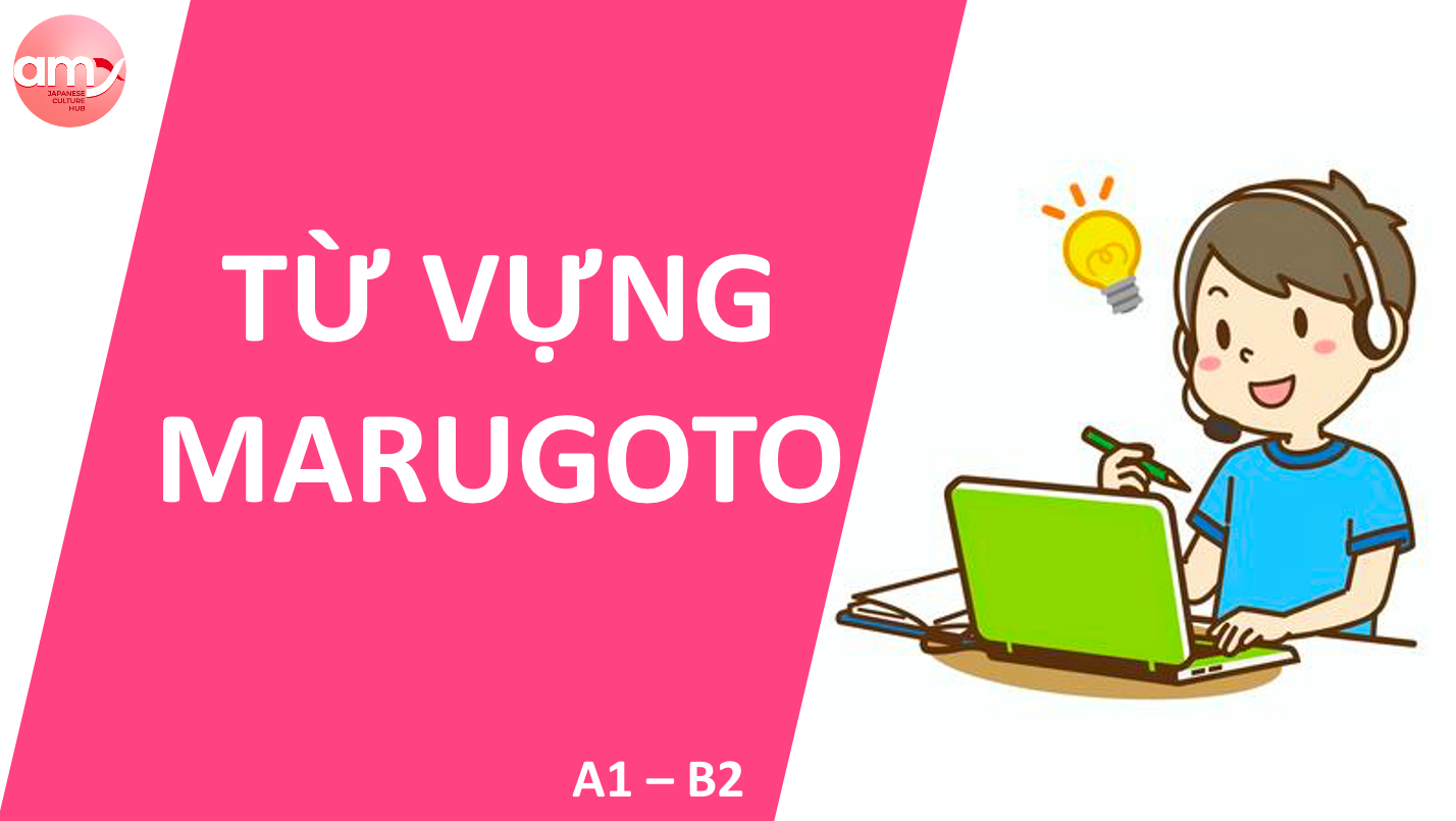 Từ vựng MARUGOTO. File Nghe. File Hình ảnh minh họa 
