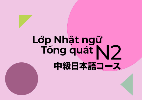 Intermediate Japanese Language Course N2