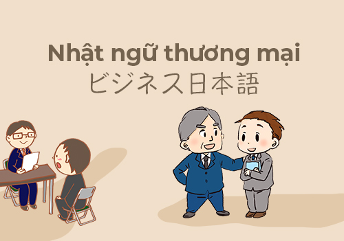 Japanese for Business. Manners and rules.  