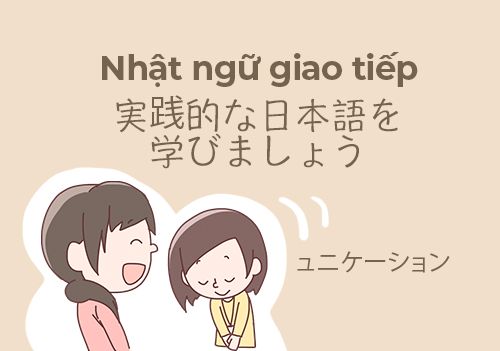 Daily communication. Talk like Japanese.